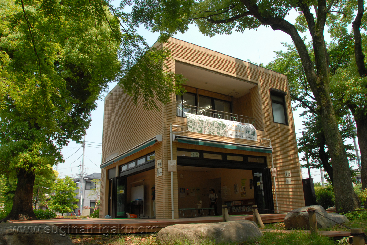 荻窪・杉並郷土博物館分館